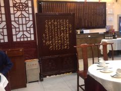 -便宜坊烤鸭店(玉蜓桥天坛店)