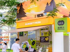 -东莞松山湖万象汇