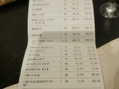 -禧宴Joyous Restaurant(禧园店)