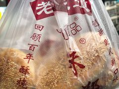 -朱记小郑酥烧饼(建康路店)