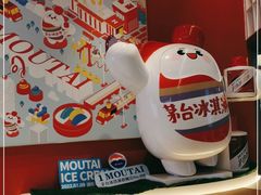 -长沙北辰三角洲大悦城