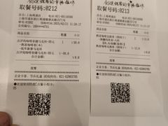 -85度C(上海周浦店)