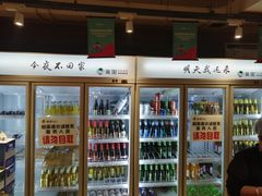 -白玉串城(南六中路店)