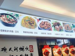 -山西刀削面(安定门店)