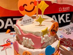 -壹点壹客·生日蛋糕(南山店)