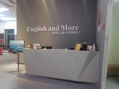 -诺亚国际英语(海逸校区)