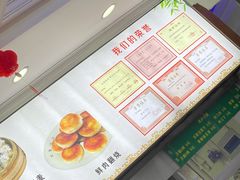 -草庐酒家