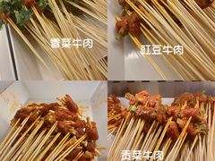 -屋头串串(新街里店)