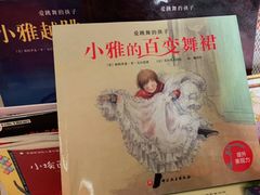 -予荷舞蹈(盛景校区)