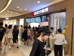 -麦艺大师傅(南湖万达店)