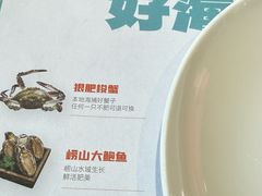 -大锅强·蒸海鲜青岛菜(吾悦广场店)