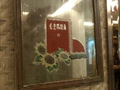 android_upload_pic-重庆大队长火锅(凤城八路店)