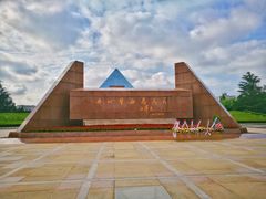 -上海市龙华烈士陵园