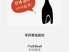 -Blac+Blac(中海环宇荟店)