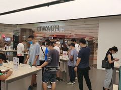 -华为授权体验店(新奥购物中心)