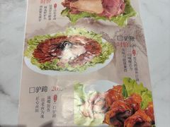 -高玛纳驴肉火烧(一世界店)