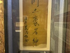 -镇江博物馆