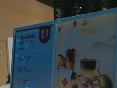 -Tims天好咖啡·贝果(成都东站捷枫店)