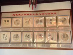 -上海白云观