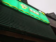 门面-百果园(徐东兴华店)