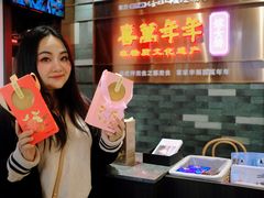 -喜万年年.嫁女饼.顺德特产(华侨城店)