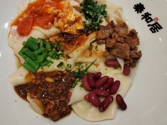 -秦和居(大唐时代店)