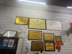 -正宗梧州牛肠酸