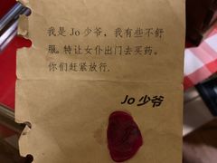 -JOJO实景沉浸侦探剧本杀(大悦城店)