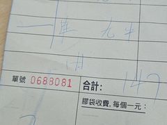 -酸辣粉(氹仔店)