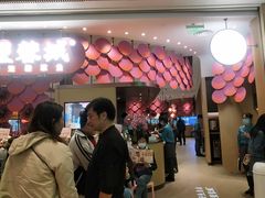 -望蓉城·古法酸菜鱼(世纪汇店)