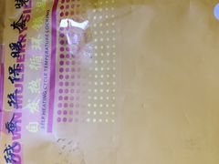 -BIGOFFS 超级折扣(仁恒伊势丹店)