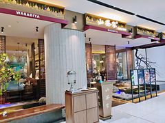 门面-山葵家·创意料理(宁波来福士店)