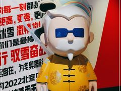 -肯德基(前门店)