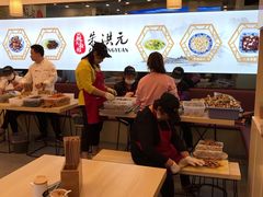 -朱洪元苏式面馆(绿宝广场店)