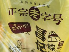 -淀山湖服务区餐厅