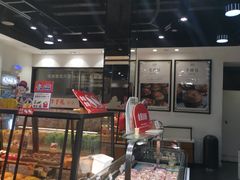 面包甜点陈列柜-超港·蛋糕面包(包河万达店)