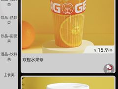 -胖哥俩肉蟹煲(名城广场店)