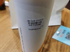 -CoCo都可(合生汇店)