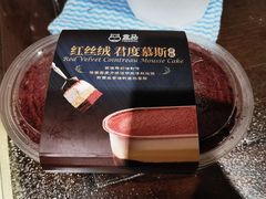 君度红丝绒蛋糕-盒马鲜生(大成店)