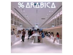 -% Arabica阿拉比卡咖啡(深圳湾万象城店)