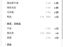 -大龙辣火锅·龙虾·烧烤(湖滨新天地店)