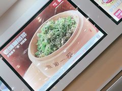 -嘉和一品粥(魏公村店)