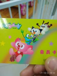 -莫莉幻想儿童乐园(北京顺义华联店)
