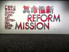 -中华艺术宫(上海美术馆)