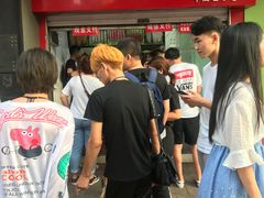 -上海鸡柳店(中街盛京大家庭店)