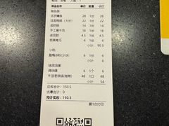 -巴蜀大宅门火锅(新华公园店)