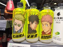 -兴龙广缘超市(奥体中心店)