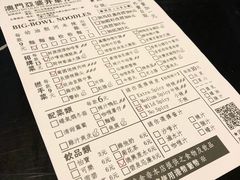 -亞婆井·劲抽面食(铂顿城店)