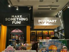 -泡泡玛特POPMART(天环购物中心店)
