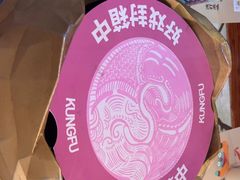 -蛙小侠(吾悦广场店)